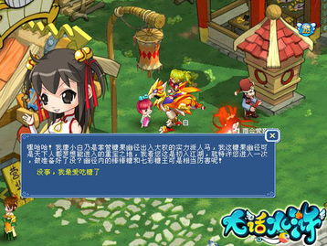 大话水浒神兽怎么选？2026年敏攻血法投资避坑指南