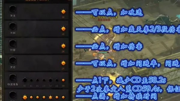 斗战神加点模拟器实测，2026全职业最强流派与隐藏机制