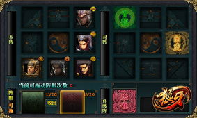 别再乱吃灵性了！揭秘神兽附体隐藏机制与最强属性搭配