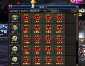 2026年DNF男机械85级刷图加点独家方案，安徒恩副本无脑爆发流解析