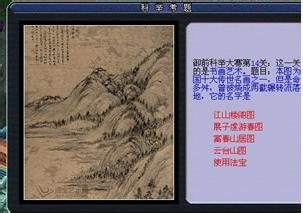 2026天龙科举通关秘籍，乡试殿试答案库与拿高分技巧