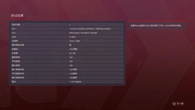 红色沙漠多主机平台性能差异大吗？对比视频看各平台优劣