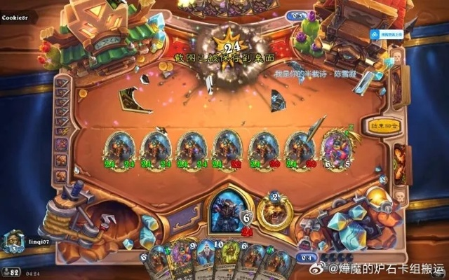 揭秘2026年炉石任务战卡组，狂野模式隐藏的上分密码