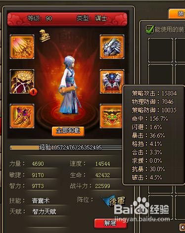 难打？碧蓝幻想路西法副本极限阵容+配装怎么搭才稳？