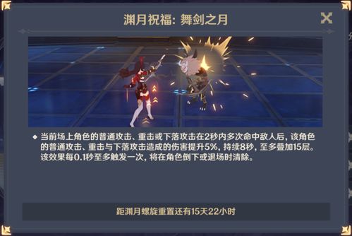 原神深渊12层满星卡壳？必备角色+高效打法攻略