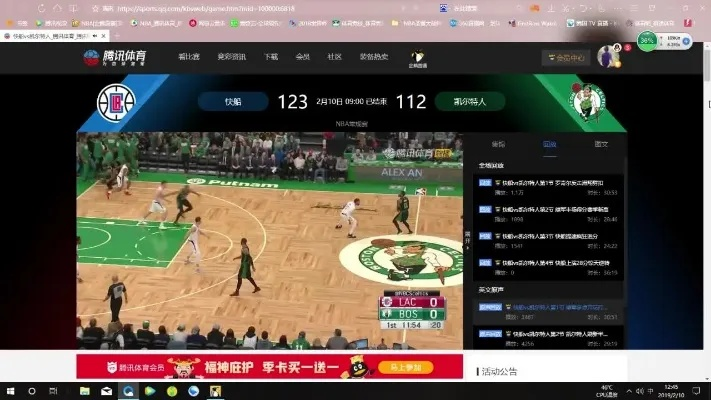 NBA Live 2011 Win11完美运行指南，高清名单补丁与怀旧实战解析