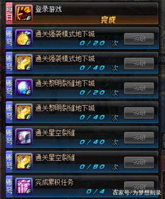 原神如星光般宝珠在哪？5.1版本全位置速刷与隐藏奖励揭秘