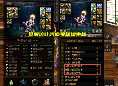 2026热血英豪2最强职业搭配，新手如何快速制霸竞技场？