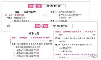原神4.5炼研巧万策金药配方，药剂秘籍速查不踩坑