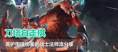 灵剑士怎么玩才不刮痧？2026年最强爆发流BD与连招全解