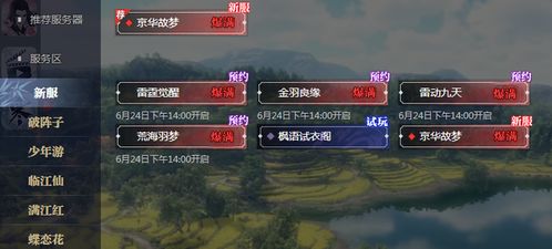 2026新开一秒合击怎么玩？揭秘不氪金也能登顶的真相