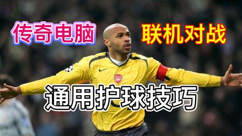 绝版实况2013怎么装？2026最新补丁网全攻略与避坑指南