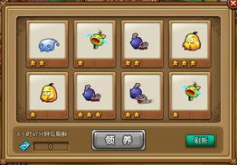 弹弹堂2宠物类型全攻略，揭秘攻击防御敏捷流派最强搭配