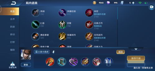 2026赛季打野怎么上分？多玩大神视频教你掌控野区节奏