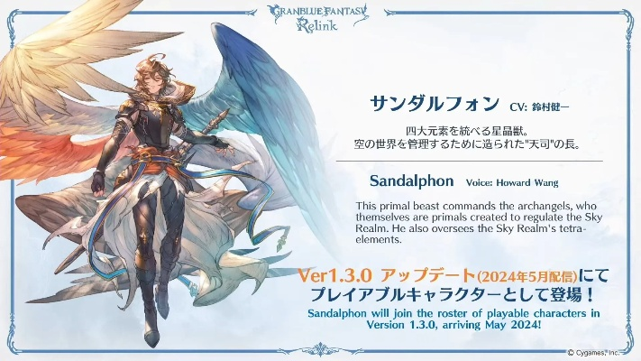 《碧蓝幻想》路西法轮椅神级攻略，轻松制胜！