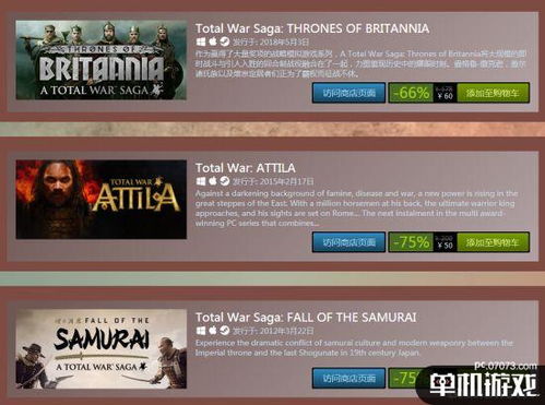 Steam秋季特惠怎么买最赚？揭秘史低价与换券隐藏门道