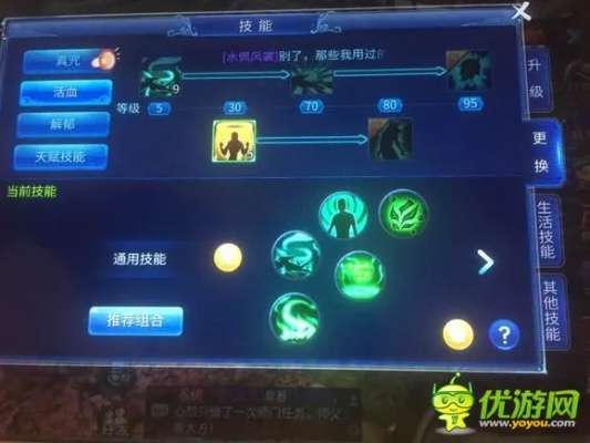 倩女幽魂医生怎么加点？PVP/PVE实战分配方案一览