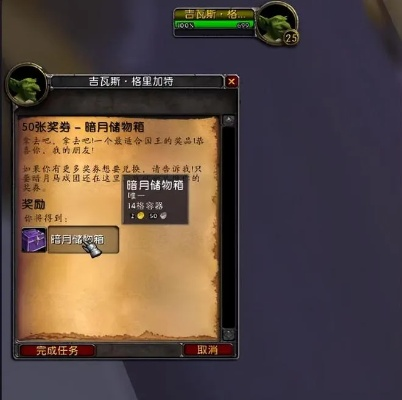 暗月岛怎么玩最赚？2026年暗月币获取与商店兑换优先级全解析