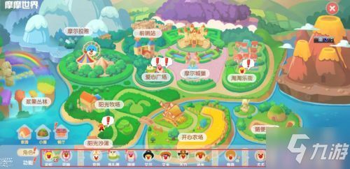 摩尔庄园毛毛头在哪？最新NPC位置坐标与任务接取全攻略