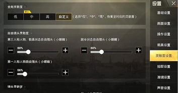 战机世界摇杆怎么选？2026年硬核狗斗装备与灵敏度调教