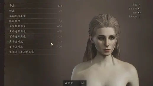 《龙之信条2》精灵甜妹捏脸秘籍大公开！🌟