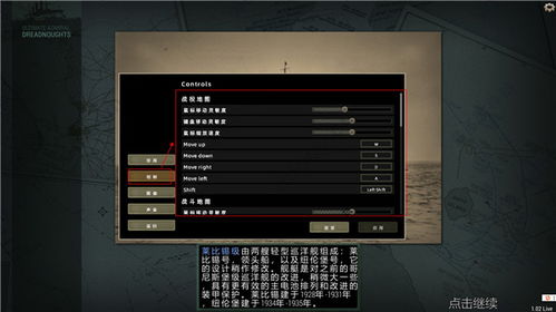 《茶杯头》补丁速递：存档BUG修复，畅玩无忧新体验