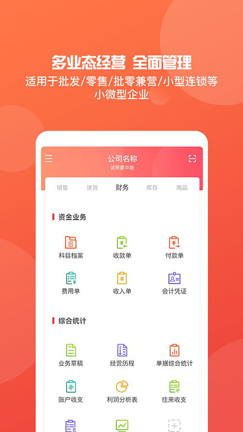 盛大在线账号锁死怎么办？2026年解锁与充值独家攻略