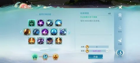 2026太虚观加点方案，如何用观心诀打出毁天灭地伤害？