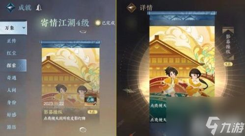 《原神》王山行攻略：哐哐锵锵任务高效完成技巧