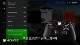 《穹之扉》国行XboxOne版仅售129元，抢购攻略！