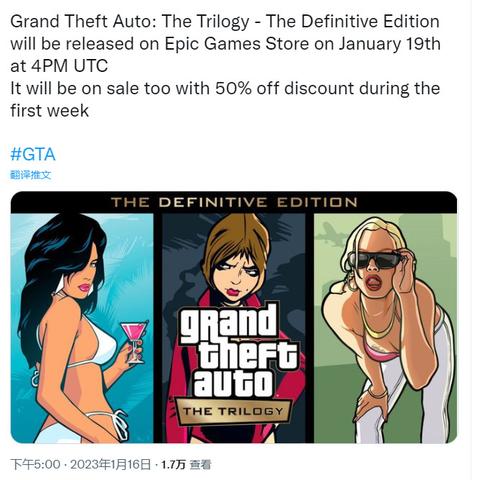 《GTA5》即将登陆任天堂Switch！舅舅党独家爆料