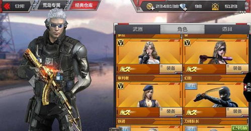 2026穿越火线辅助深度测评，透视自瞄原理与防封实战策略