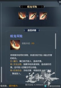 曲无忆PVP连招教学，血河门派实战配装与核心技巧