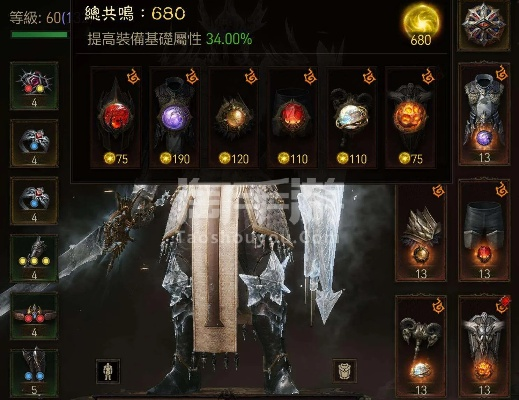 暗黑破坏神不朽国际服2026最强BD与零氪生存指南