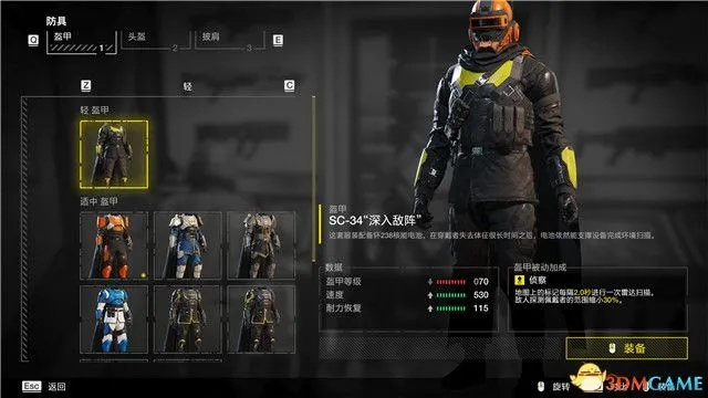 《绝地潜兵2》滑步身法攻略：高效潜行技巧揭秘