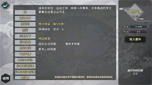 虎啸传奇打金实战复盘，揭秘道士单刷与隐藏地图的暴利逻辑