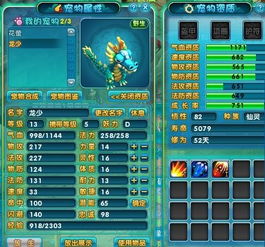 2026梦幻诛仙辅助工具深度评测，自动挂机与多开防封实战