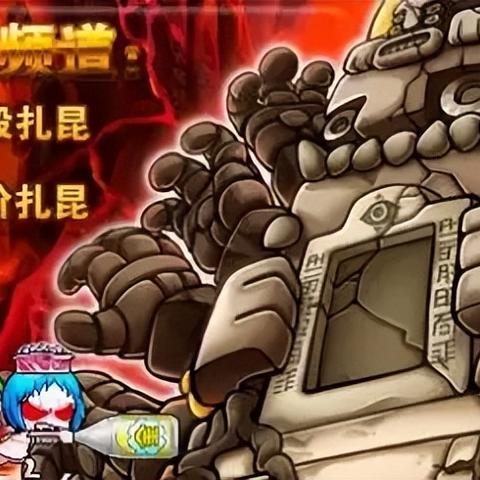 冒险岛4转全职业通关秘籍，别让技能书卡住你的巅峰之路