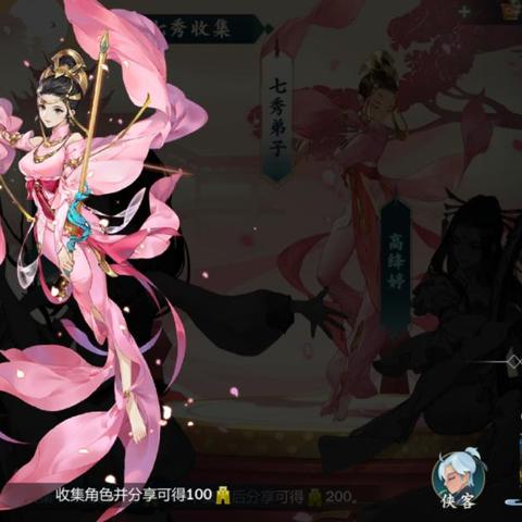 2026剑网3七秀冰心输出宏，一键流与手法流深度测评