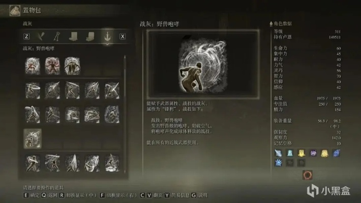 艾尔登法环囚徒开局废柴？揭秘2026最强双修质变与实战配装