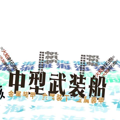 碧海黑帆皇家托管单刷过不了？保姆级攻略帮你轻松通关
