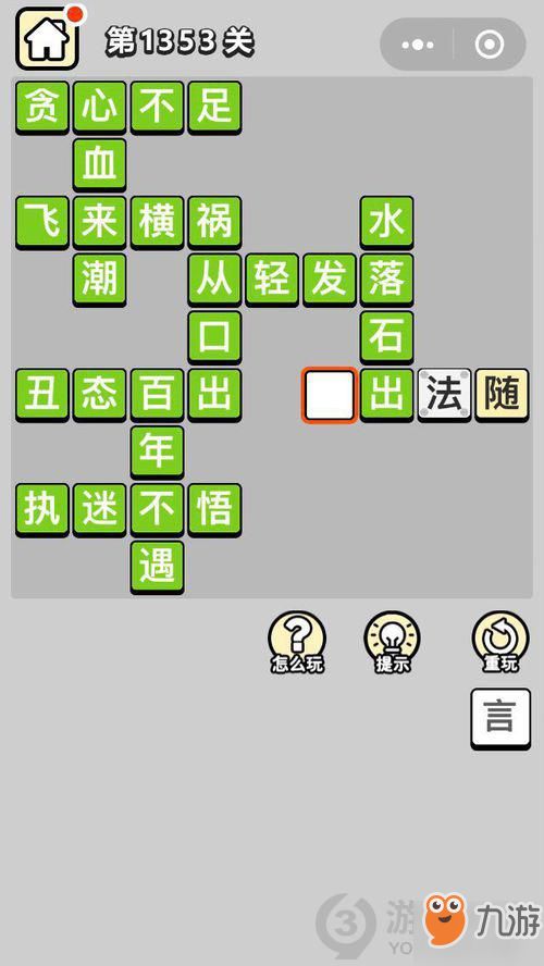 乳牛关怎么过？揭秘高阶炮塔布局与2026核心通关技巧