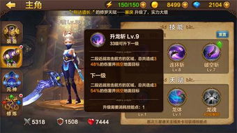 斗战神罗刹带什么宠物？2026最强灵兽搭配与实战数据揭秘