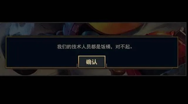 LOL补偿地址在哪？揭秘服务器崩溃后的皮肤领取全攻略