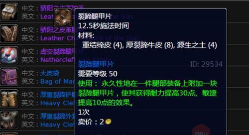 2026年灵翼之龙声望速刷指南，虚空龙坐骑获取全攻略