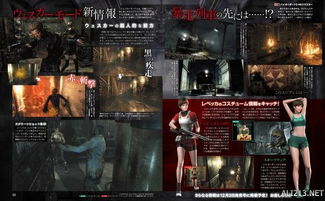 曝生化危机0重制版为提升品质狠心推倒重来