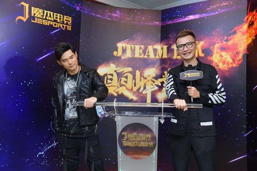 全球电竞大会请来功夫巨星成龙！将任大使助阵电竞