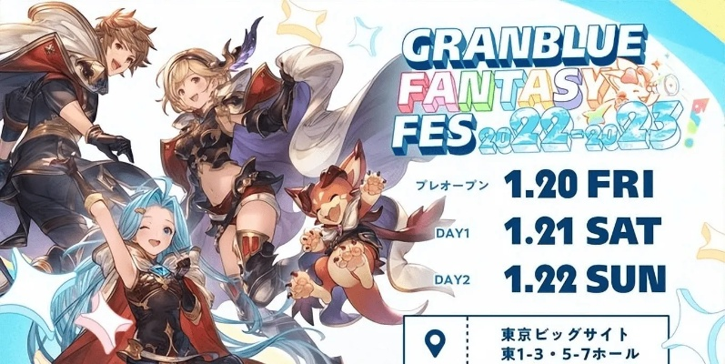 碧蓝幻想Relink1.0.5版本新内容，玩家最想提前知道的关键更新