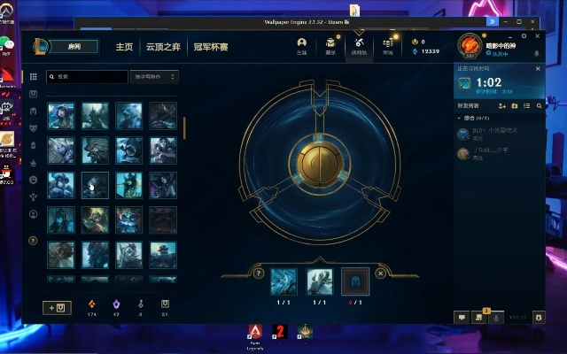 别再亏了！2026年LOL蓝色精粹最大化利用与速刷技巧