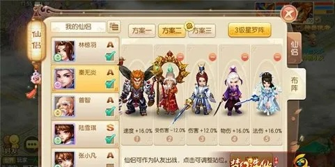 梦幻诛仙选错职业毁一生？2026最新T0梯队与平民避坑指南